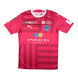 2023 Yokohama F.Marinos Goalkeeper Shirt_1