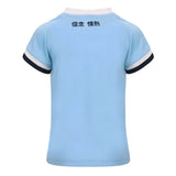 2024-2025 Lazio Home Infant Mini Kit_1