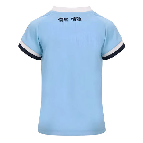 2024-2025 Lazio Home Infant Mini Kit_1