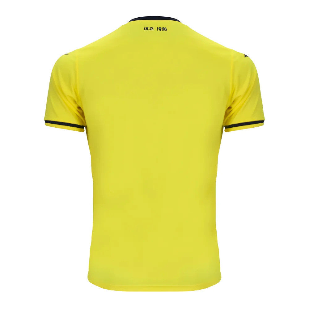 2024-2025 Lazio Away Shirt (Kids)_1